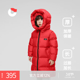 保姆鹅 儿童羽绒服长款巨厚高充绒防风保暖中大童宝宝冬装外套[NM2537] 中国红 150