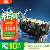 JBL XTREME4 音乐战鼓4代 音响 便携户外广场舞 蓝牙音箱 电脑防尘防水蓝牙音响重低音炮 战鼓3升级版 迷彩色