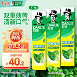 好来(原黑人)经典双重薄荷牙膏持久清新口气固齿去渍含氟3支675g