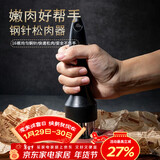 杰凯诺（Jekero）不锈钢松肉针牛肉锤嫩肉器肉皮针敲肉锤牛排烧烤扎孔器