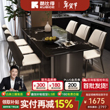 酷比得奢亮光超晶石奢石餐桌椅组合高端意式微晶石大理石长方形 1.6米超晶石餐桌