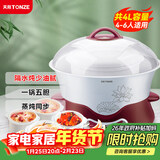 天际（TONZE）电炖锅 电炖盅 隔水炖锅 煲汤锅炖汤锅 熬粥养生锅 煮粥锅 蒸炖一体 白瓷5胆 DGD40-40DWG 4L