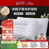 富安娜京爆 枕头芯颈椎枕芯决明子成人枕头两只深度睡眠枕一对装74*48cm