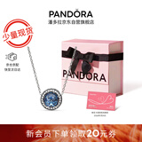 潘多拉（PANDORA）[新年礼物]925银海洋之心项链颈饰简约精致情人节新年礼物