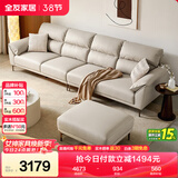 全友家居现代简约科技布艺沙发大户型客厅家用大象耳朵直排式一字沙发