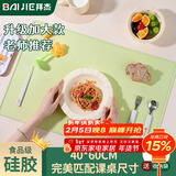 拜杰学生儿童餐垫婴儿小宝宝桌面垫食品级硅胶防烫隔热辅食防滑桌布