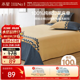 水星家纺床单单件纯棉100%全棉床罩床上用品加大双人1.8x2米床