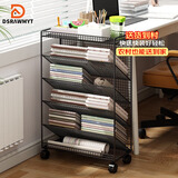 DSRAWMYT书架 落地置物架书桌旁可移动带轮书本收纳书柜子课桌边简易书架
