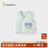 童泰（TONGTAI）婴儿马甲秋冬季纯棉夹棉儿童衣服男童女童外出上衣坎肩马夹 绿色 66
