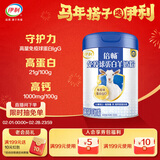 伊利倍畅羊奶粉 免疫球蛋白 成人奶粉 年货节送礼送长辈 营养 700g