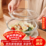 格娜斯双耳透明耐热玻璃碗大号带盖微波炉专用碗汤碗面碗沙拉碗餐具1.5L