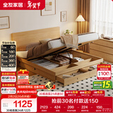 全友家居 北欧原木风板式床1.5x2米卧室高箱储物收纳双人床婚床家具