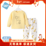 舒贝怡婴儿衣服儿童内衣套装春秋宝宝睡衣纯棉夹棉保暖分体两件套黄色90
