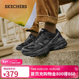 斯凯奇（Skechers）新年礼物男鞋冬厚底增高老爹鞋复古运动鞋舒适户外休闲鞋237121
