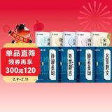 华夏万卷凹槽练字帖成人行楷速成硬笔字帖男女生反复使用自动褪色消失行书钢笔控笔训练古诗词常用字临摹书法9本