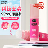 优洁士爆炸盐去渍啫喱 衣物清洁浓缩去油啫喱 90ml 羽绒服清洗剂带刷头