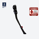 迪卡侬自行车脚撑边撑山地公路车停车架24/26/28寸支架OVB2 单点式后下叉脚撑（可适用迪卡侬山地车）