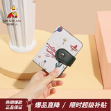 稻草人（MEXICAN）卡包女时尚多卡位大容量女士零钱包短款实用卡包生日礼物送女生 米白