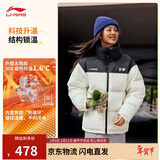 李宁火锅羽绒 新春丨男女同款防泼水防风宽松鸭绒短羽绒服AYMV431