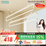 好太太晾衣架手摇升降晾衣杆室内室外家用晒衣架手动式晾衣杆 D-1127U : 2米四杆+标配手摇器