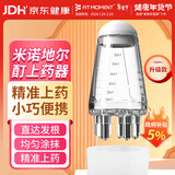 FIT MOMENT米诺地尔上药器头皮上液神器头部按摩滚珠涂液器生发液上药器