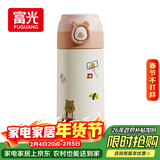 FGA富光吸管保温杯316不锈钢儿童保温杯男女士咖啡杯学生喝水杯子