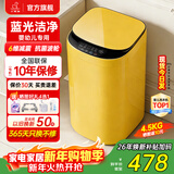 小鸭小黄鸭系列婴儿洗衣机烘干一体迷你高温煮洗全自动洗衣机宝宝儿童专用小型儿童带烘干 4.5KG黄【蓝光升级+10大程序】终生维修 波轮 【全自动洗脱一体】