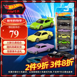 风火轮（HOT WHEELS）（随机款式发货）男孩玩具赛车模型-火辣交通组合五辆装1806