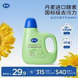 戴·可·思（Dexter）婴儿植物酵素洗衣液 宝宝内衣内裤洗衣液 儿童衣物清洁温和去渍1L