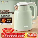 小熊（Bear）烧水壶 电热水壶 电水壶家用 智能双层防烫自动断电极速烧水 ZDH-H15L6 1.5L大容量