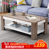 雅美乐茶几客厅简约木质小户型双层简装茶几桌 橡木色120*60