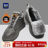 海澜之家HLA男鞋秋冬款休闲皮鞋子男士板鞋HAAXXM1EBF060 棕色长绒款44