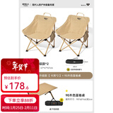 原始人（The Primitive）户外折叠椅露营椅子躺椅便携折叠月亮椅小凳子折叠凳钓鱼凳 经典款卡其*2+90木色蛋卷桌