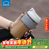 乐扣乐扣（LOCK&LOCK）咖啡杯耐热玻璃水杯子男女学生便携式双饮吸管杯随手杯500ML灰色