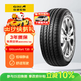 佳通轮胎(Giti)轮胎185/60R15 84H T20 适配 飞度/捷达/威驰/桑塔纳/polo