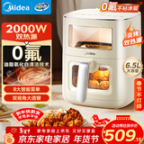 美的（Midea）空气炸锅0氟涂层2025新款上下双热源免翻面 家用大容量6.5L 可视空气炸锅烤箱蒸烤一体送礼KZC6520