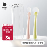 babycare儿童硅胶软勺宝宝碗勺餐具软头勺婴儿勺子长柄弯头勺吃饭勺子 【新款】拉文迪青+威利特粉