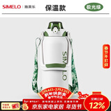 SIMELO施美乐吨杯吨桶男大容量运动水杯女直饮吸管保温吨水壶 极光绿直饮+吸管(保温款) 2000ml