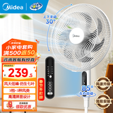 美的（Midea）电风扇落地扇家用大风量 远距离强风送凉电电扇 立式落地风扇家用卧室客厅办公 可选升级二级能效 【升级遥控】白色款35BR