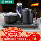 容声全自动上水电热水壶家用办公烧水煮茶一体机茶台烧水壶一体恒温保温泡茶壶自动上水一体茶具套装 0.8L 清洁款|尺寸37*23温感水柱灯定量加水