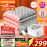 苏泊尔【高温保护】水暖毯双人电褥子家用除螨水热毯水循环水暖炕床垫单人定时恒温电热毯1.5*1.8米PC11A
