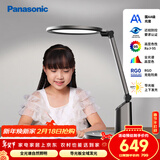 松下（Panasonic）护眼台灯国AA级导光板全光谱智能防蓝光RG0家用儿童学生卧室致巡