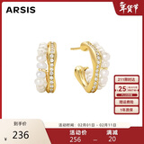 Arsis【章若楠同款】流光小耳钉女珍珠耳饰925银针情人节礼物送女友