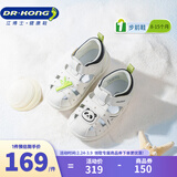 江博士夏季男童百搭卡通步前鞋 宝宝学步可爱幼儿童包头凉鞋 米/黑 21 码 脚长约12.3-12.9