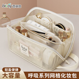 百草园化妆包游泳包便携外出化妆品收纳包大容量洗漱包旅行收纳袋米色