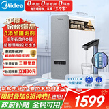 美的（Midea）净水器白泽1000G pro5年RO反渗透0阻垢剂 家用厨下式净饮机 直饮过滤器 触控屏双出水pro升级款