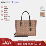 蔻驰（COACH）【品牌直供】女包茉莉MOLLIE25通勤托特包黑色CV965情人节礼物