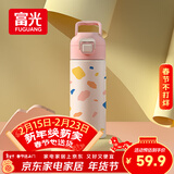 富光儿童保温杯316不锈钢随手杯大容量男女童学生保冷水杯子400ML