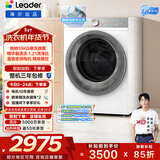 统帅（Leader）海尔出品 白巧滚筒洗衣机 全自动直驱 10公超薄家用精华洗 京东自营以旧换新家电补贴BLDB686WU1