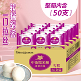 中街糯米糍  香草口味雪糕 35g*50支 冰淇淋冰激凌甜品 囤货家庭装